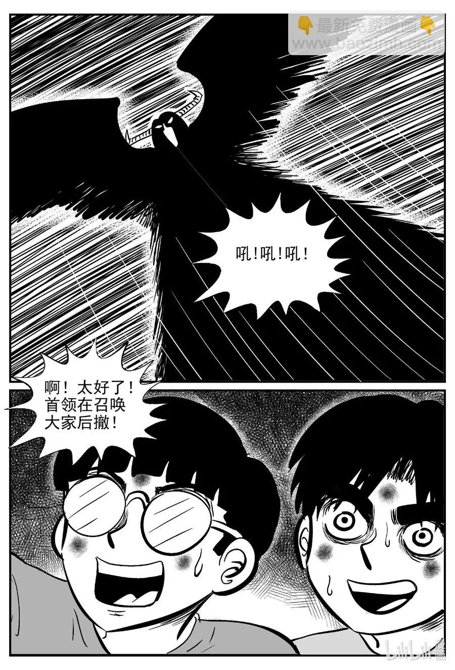 498 它7 第9页