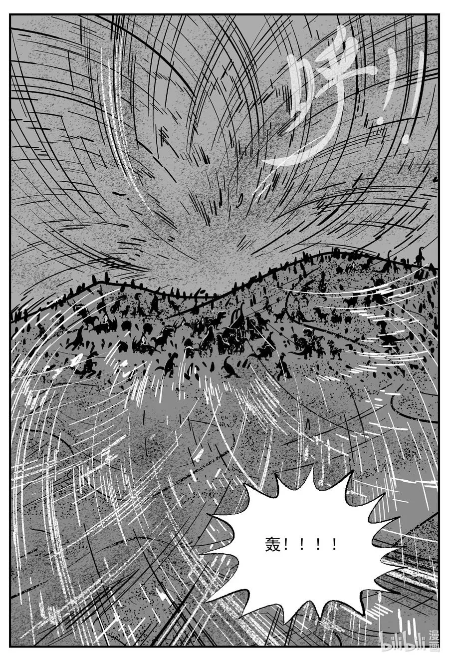 498 它7 第11页