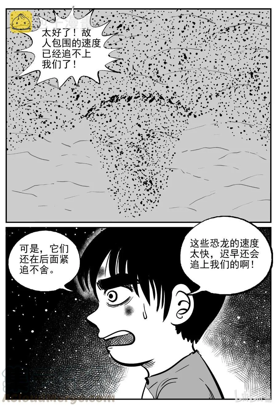 498 它7 第13页
