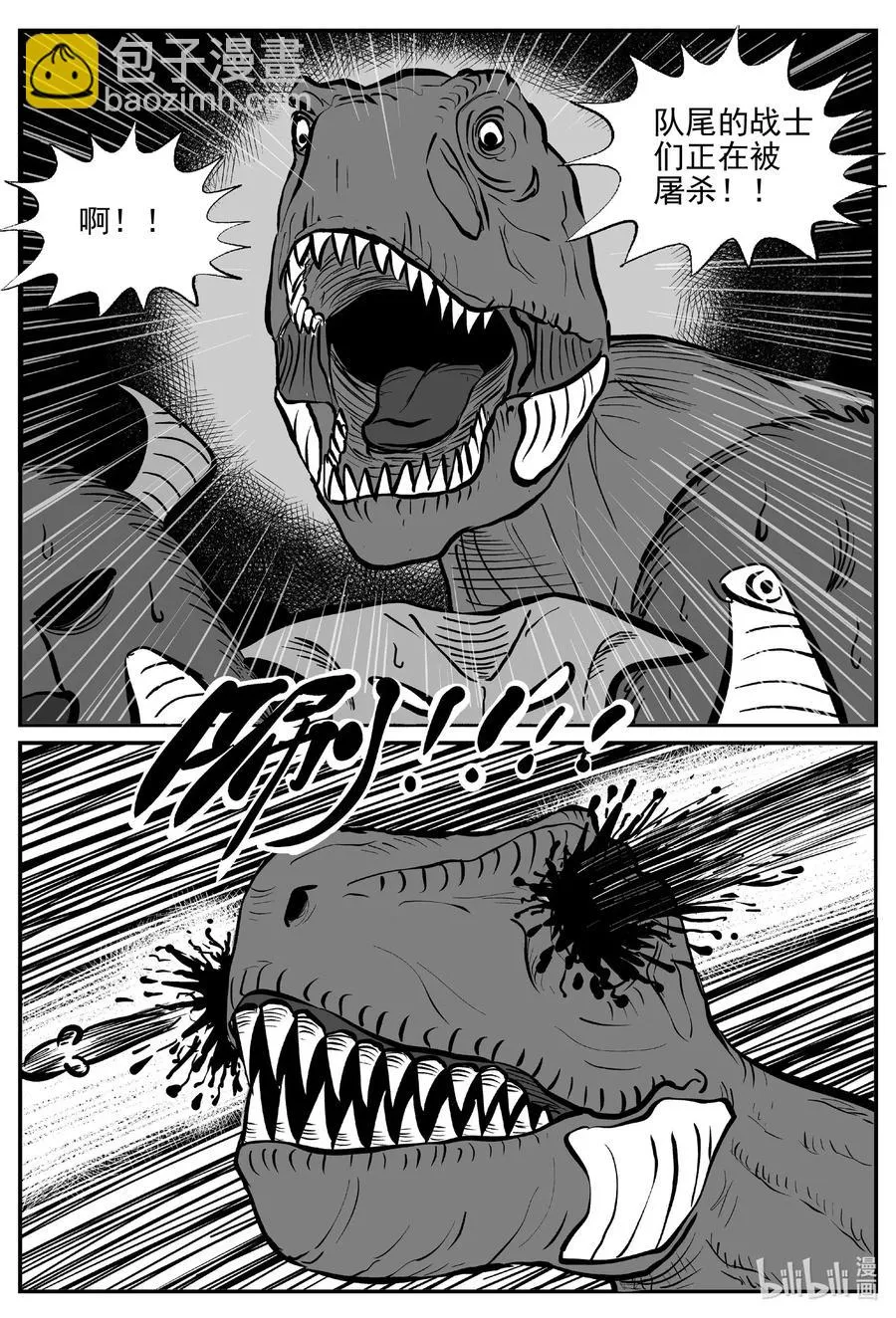 498 它7 第14页