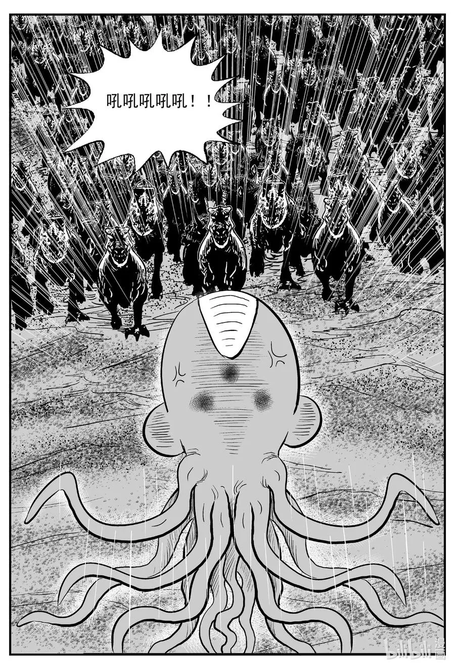 498 它7 第15页