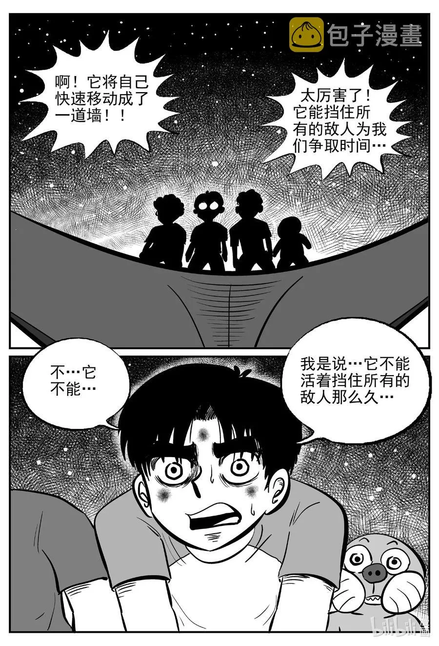 498 它7 第17页