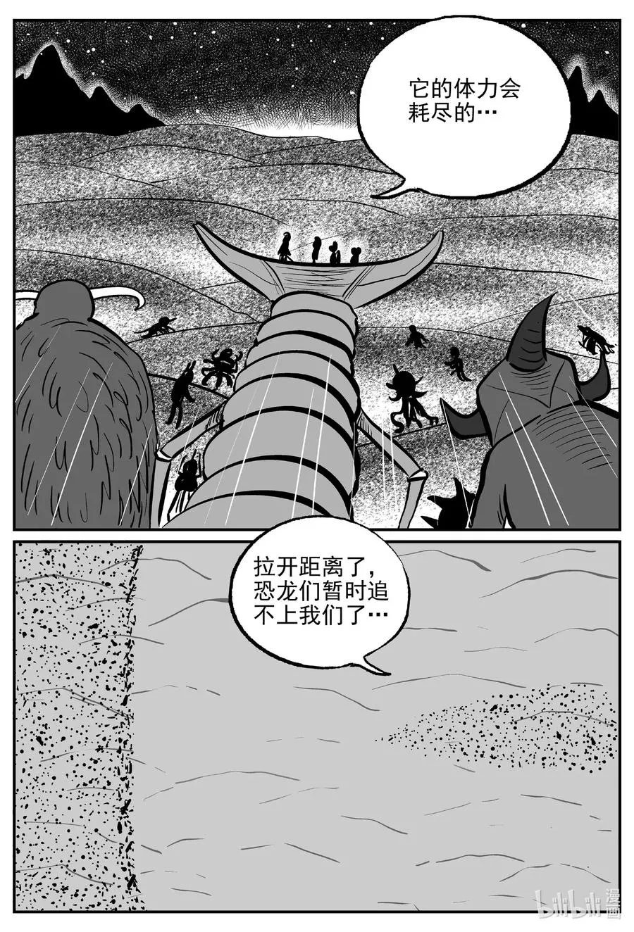 498 它7 第18页