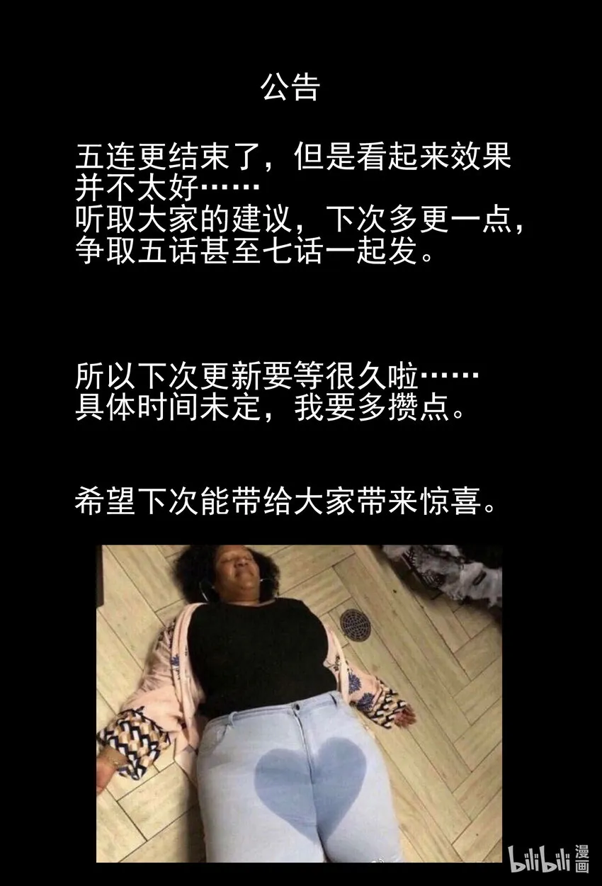 499 公告 第1页
