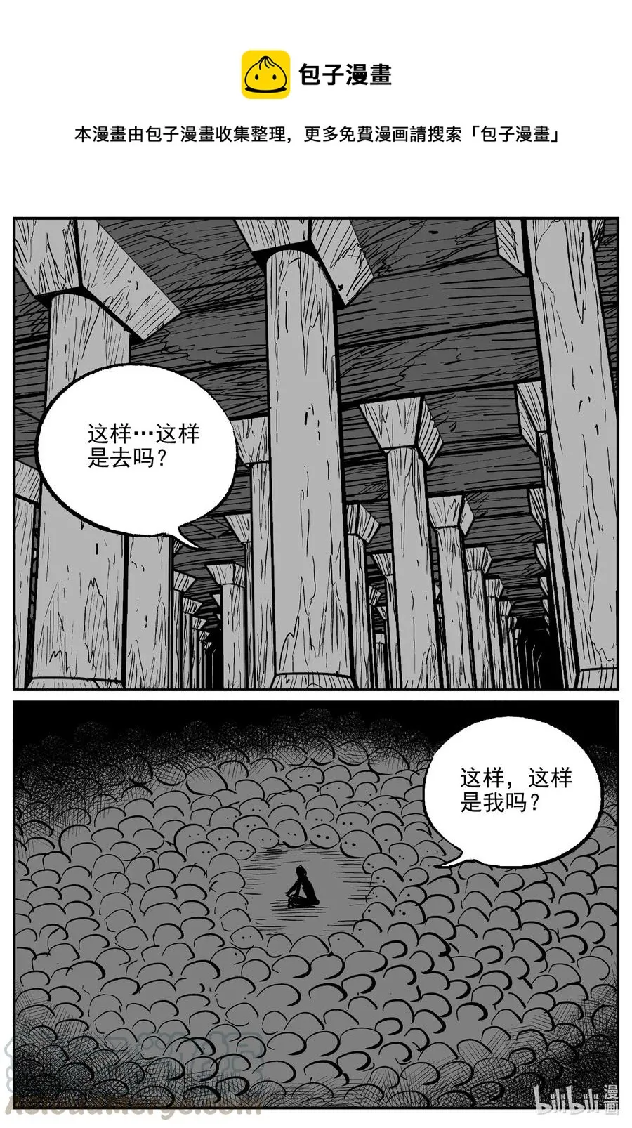 500 它7 第1页