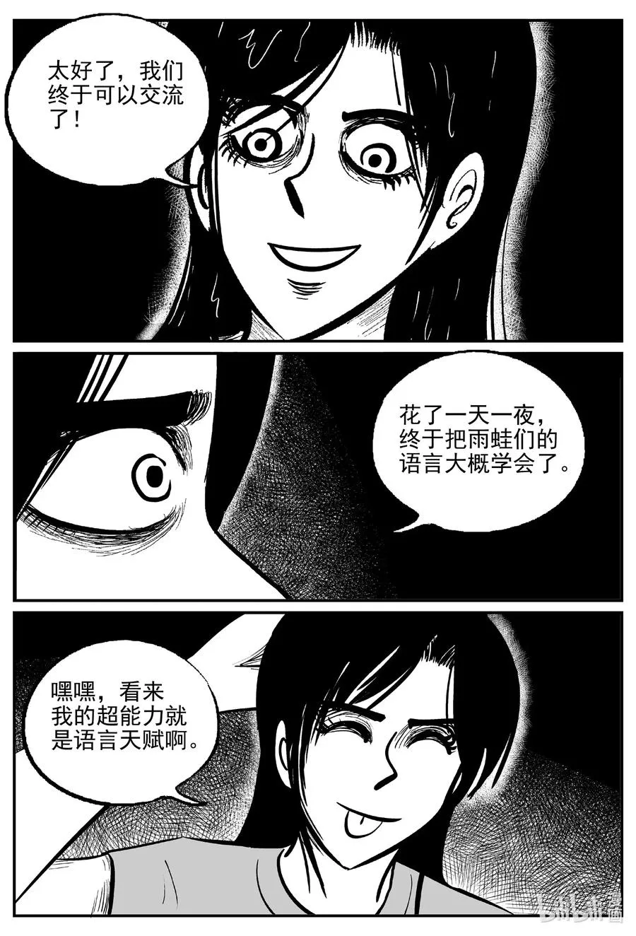 500 它7 第3页