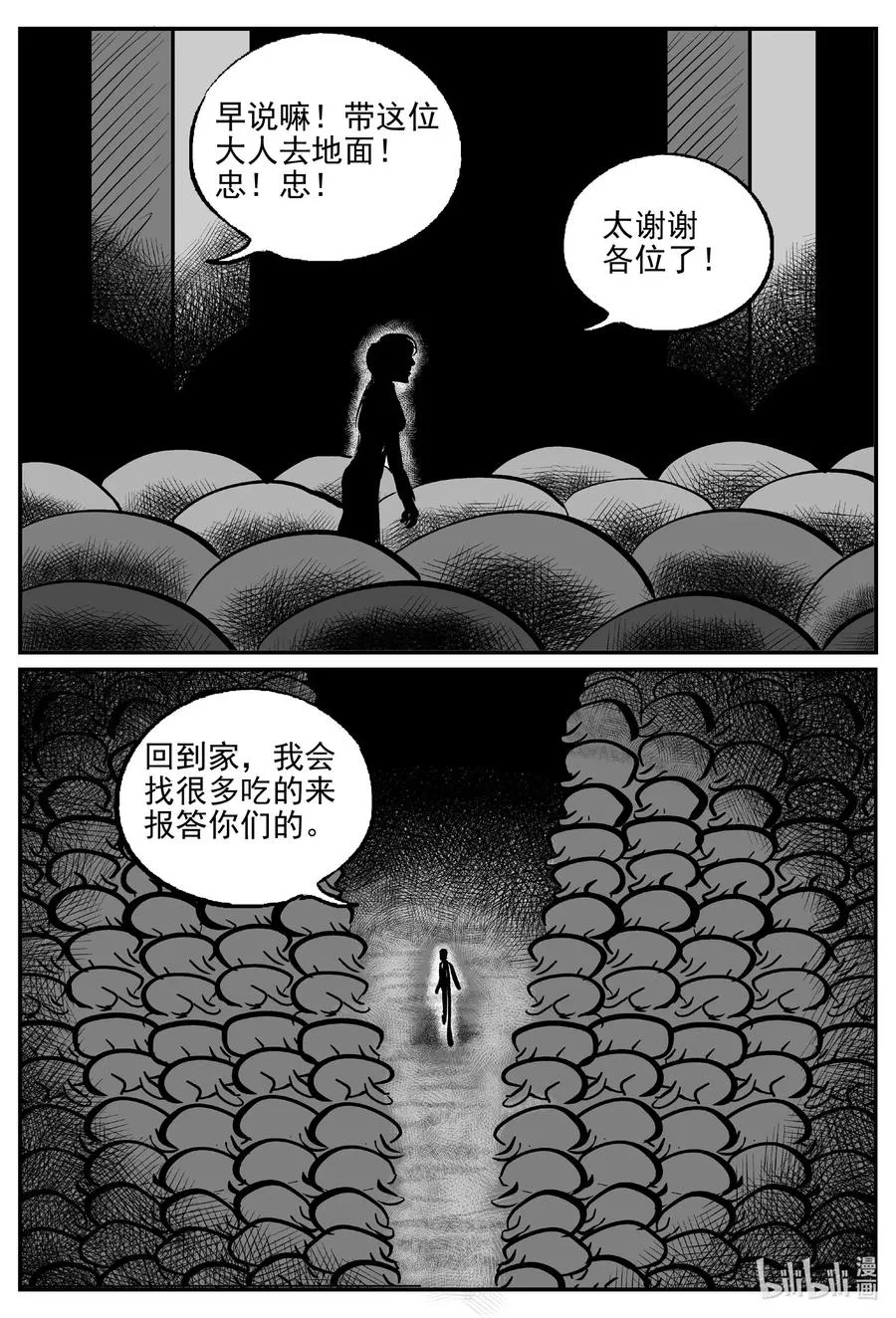 500 它7 第5页