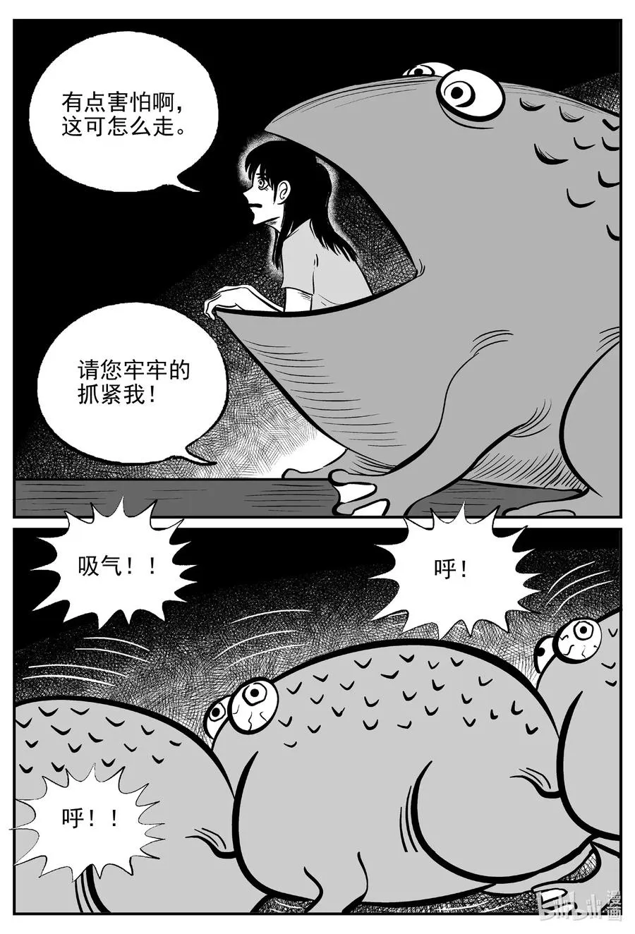 500 它7 第8页