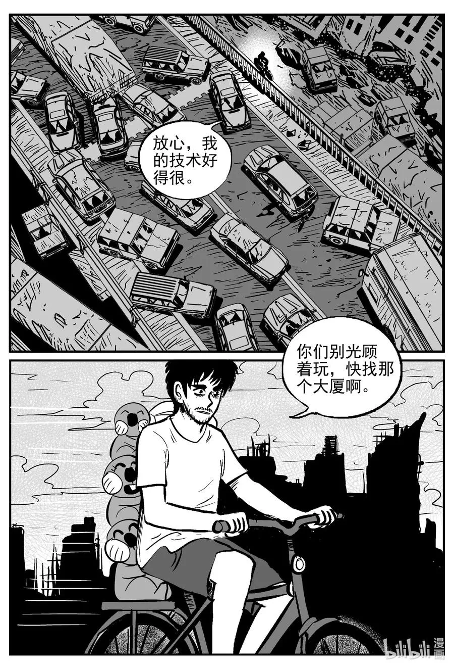 500 它7 第12页