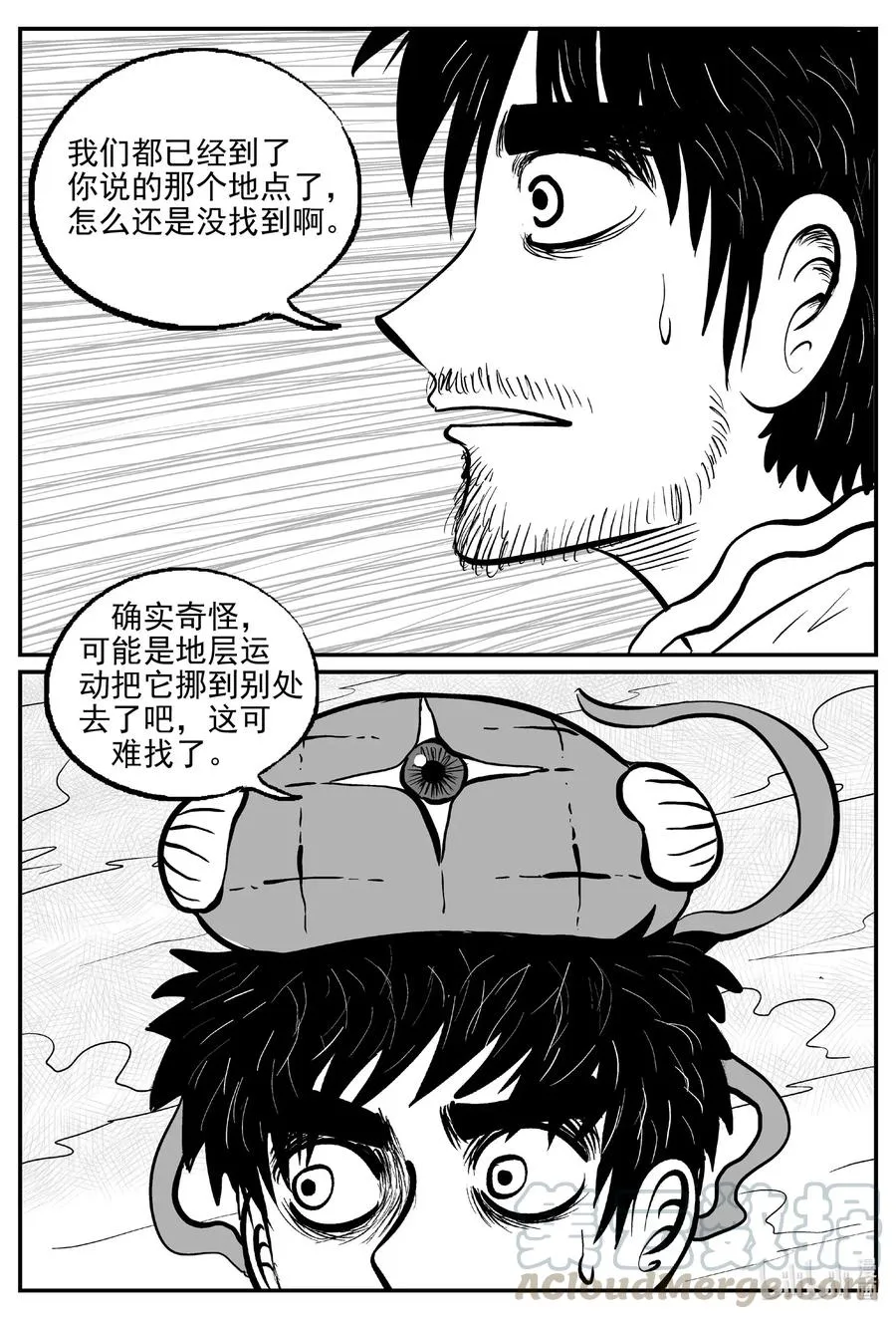 500 它7 第13页