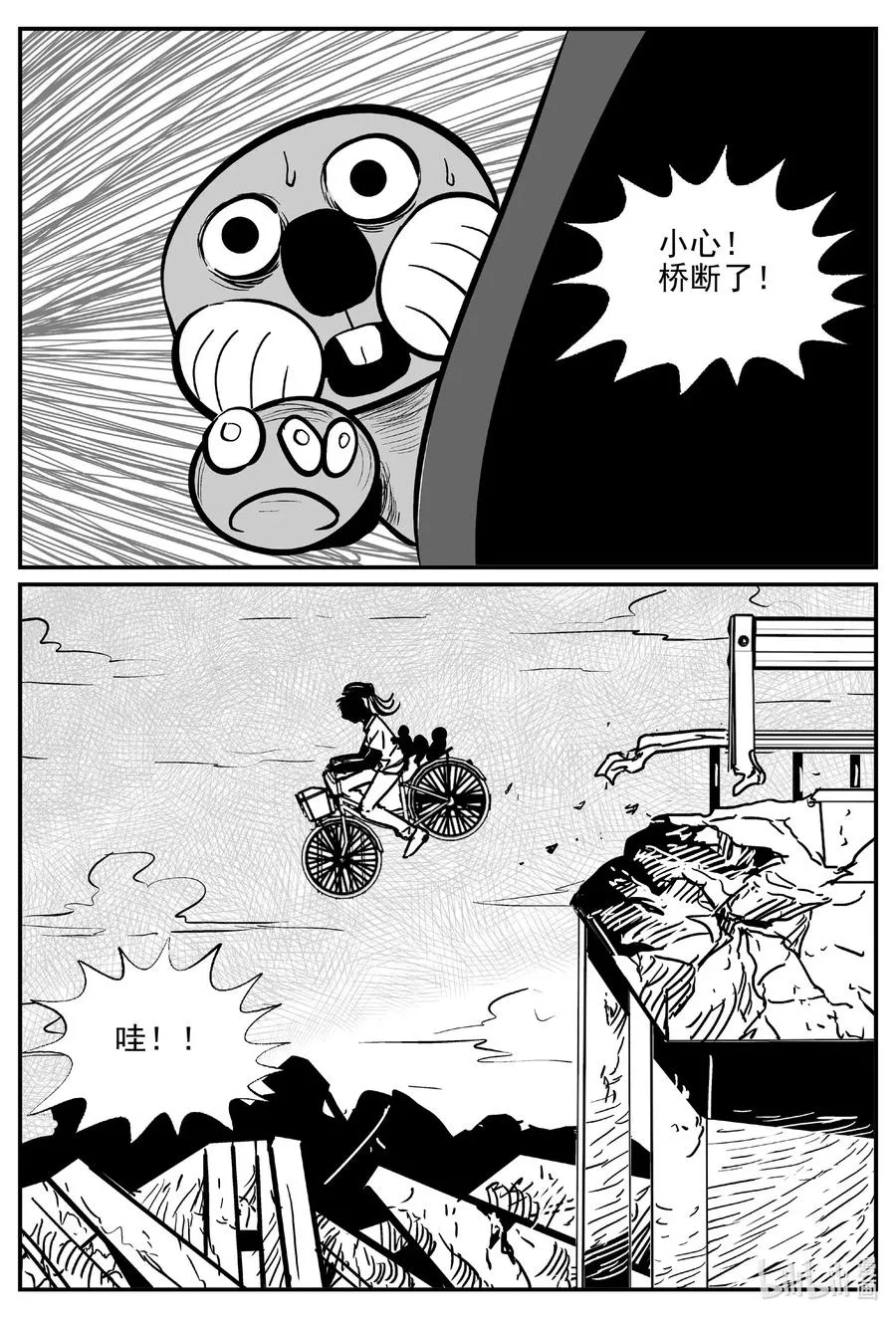 500 它7 第14页