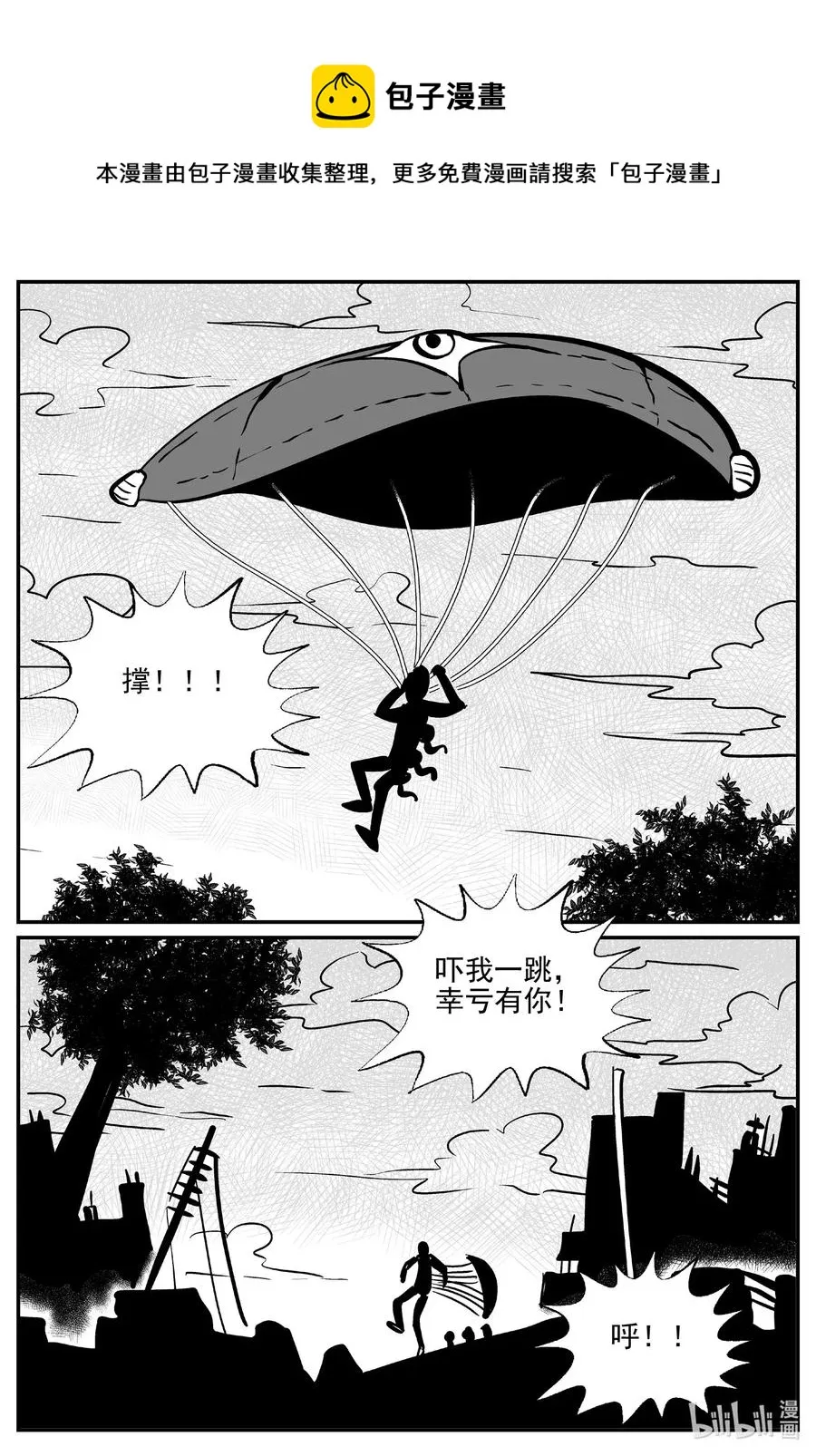 500 它7 第15页