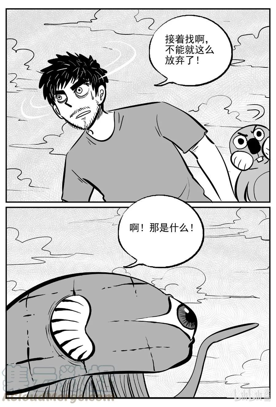500 它7 第16页