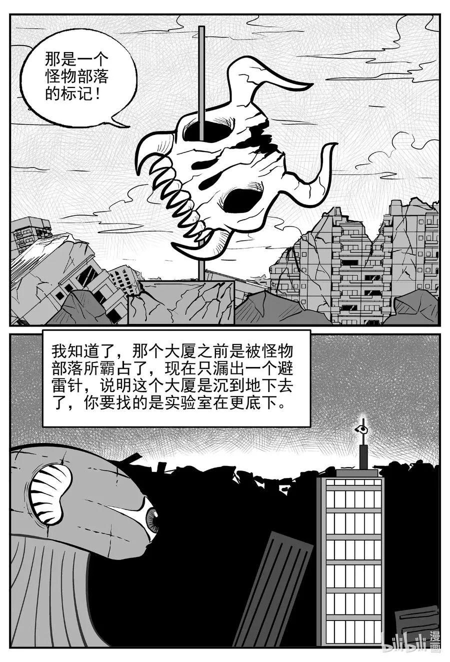 500 它7 第17页
