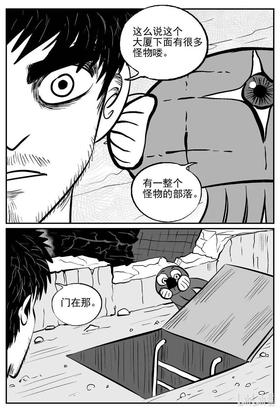 500 它7 第18页