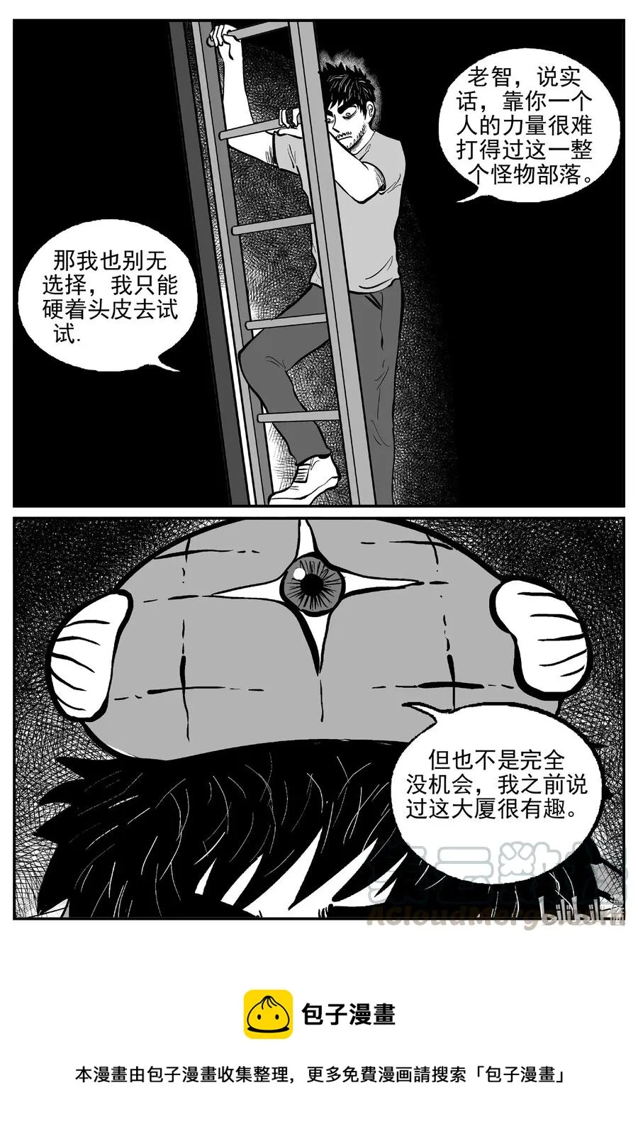 500 它7 第19页