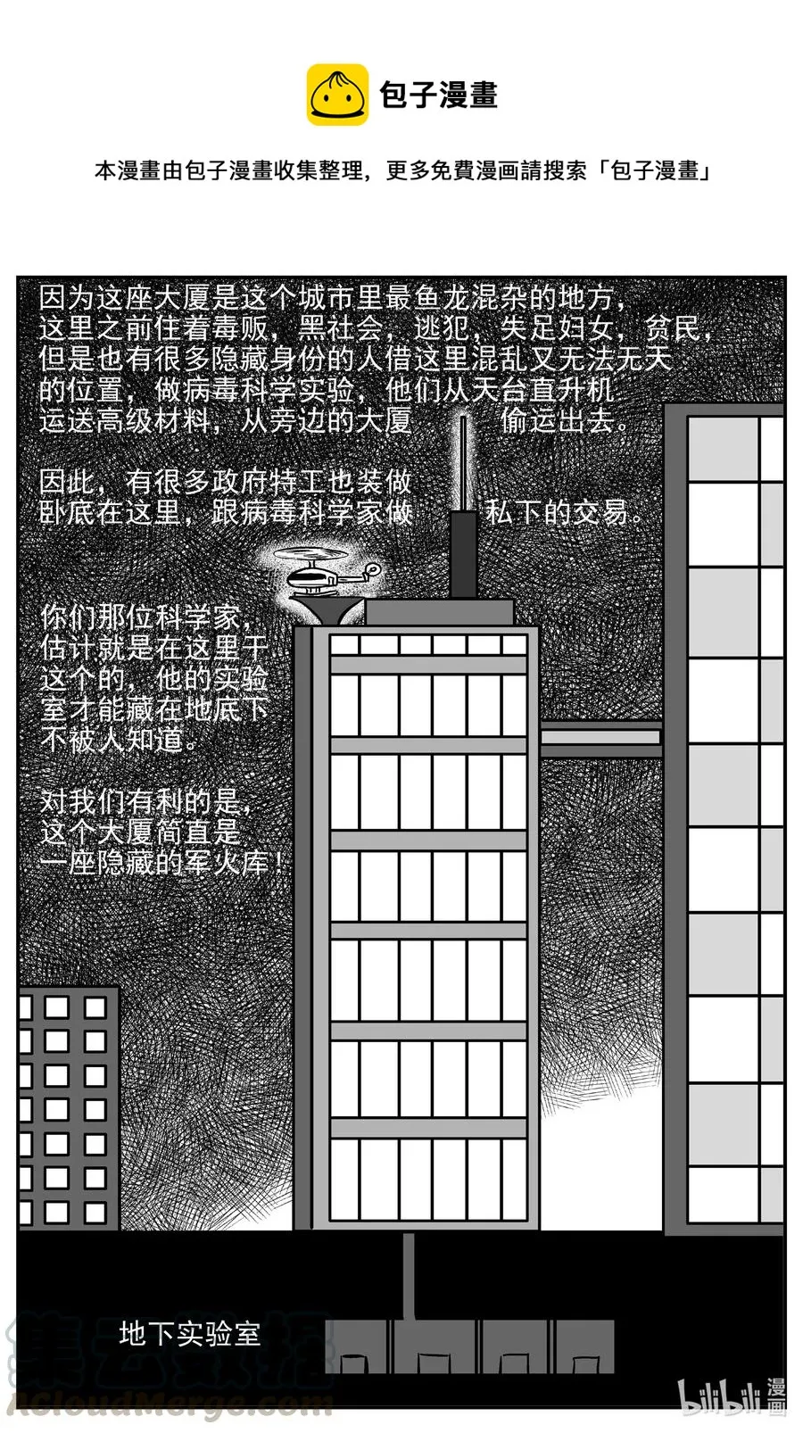 501 它7 第1页