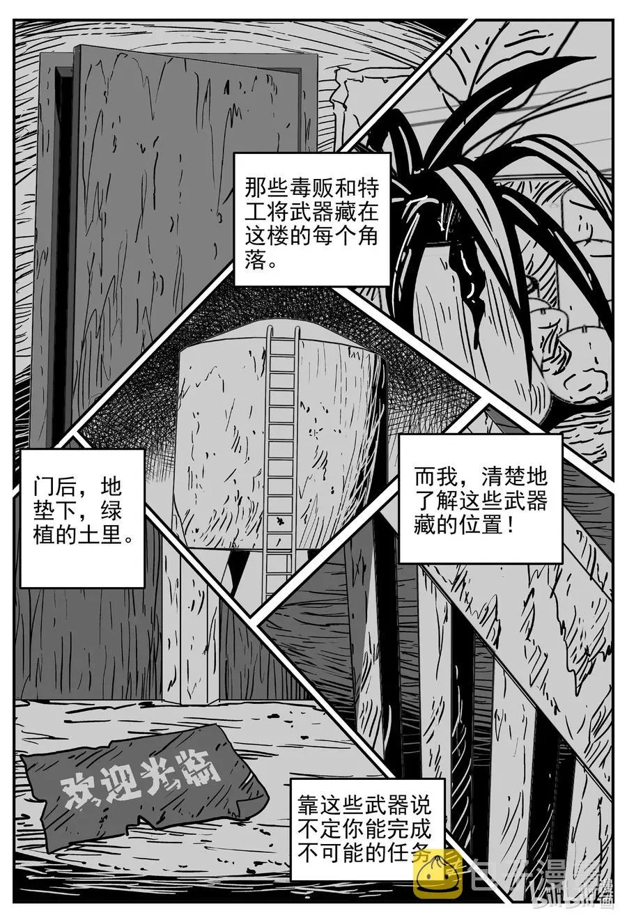 501 它7 第2页