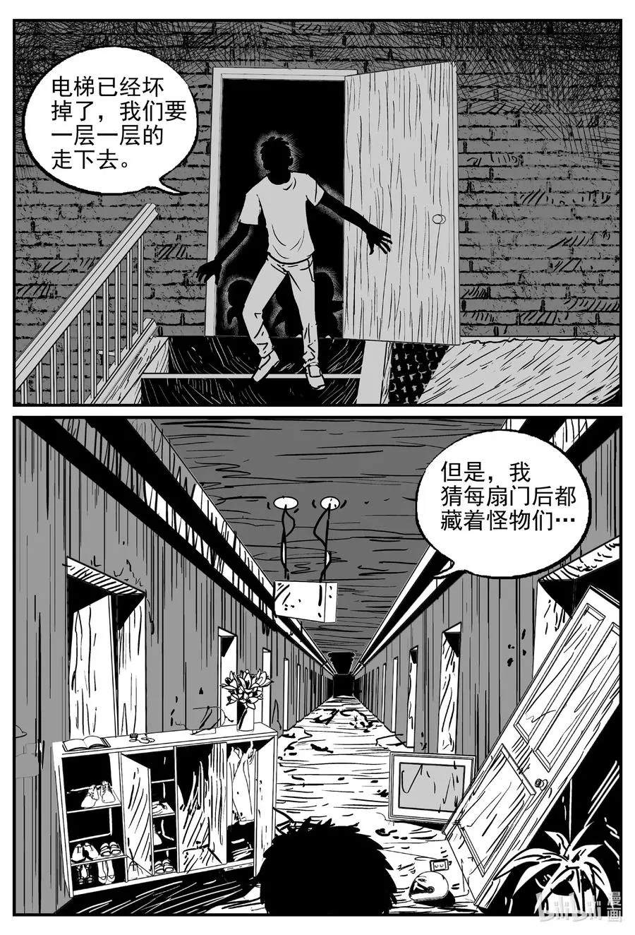 501 它7 第3页