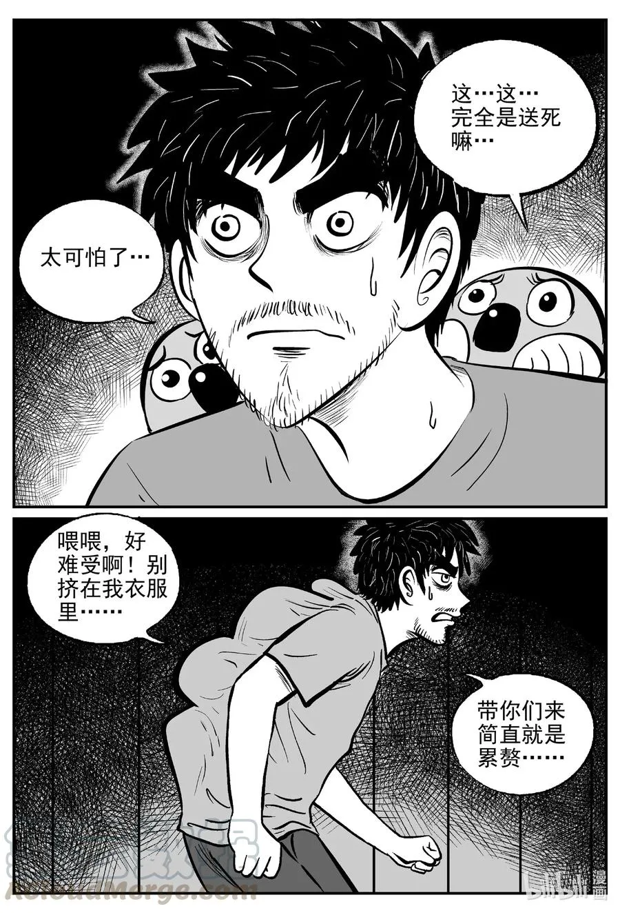 501 它7 第4页