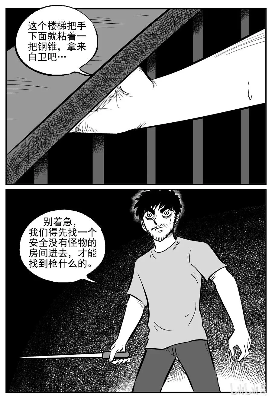 501 它7 第5页