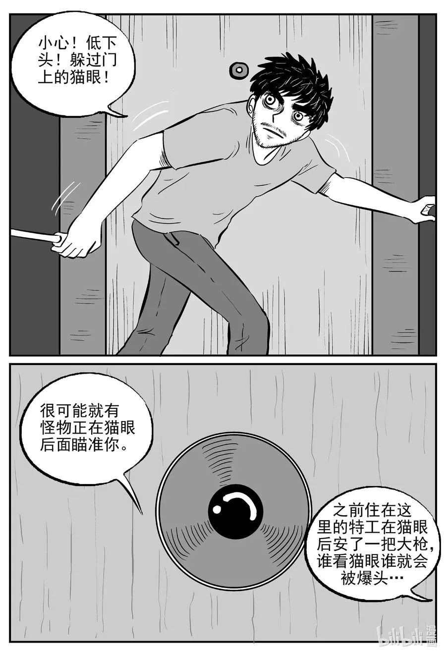501 它7 第6页