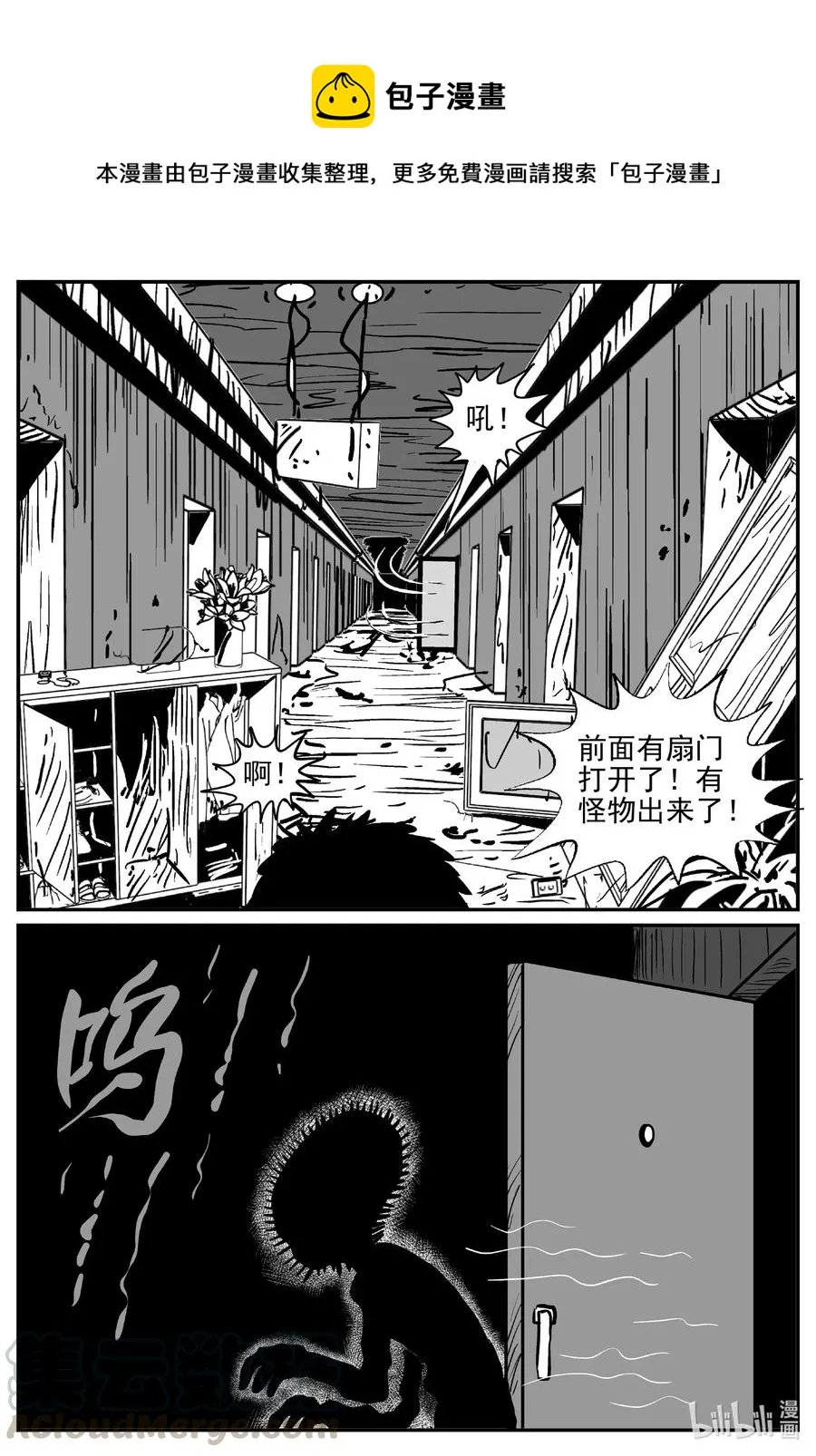 501 它7 第7页