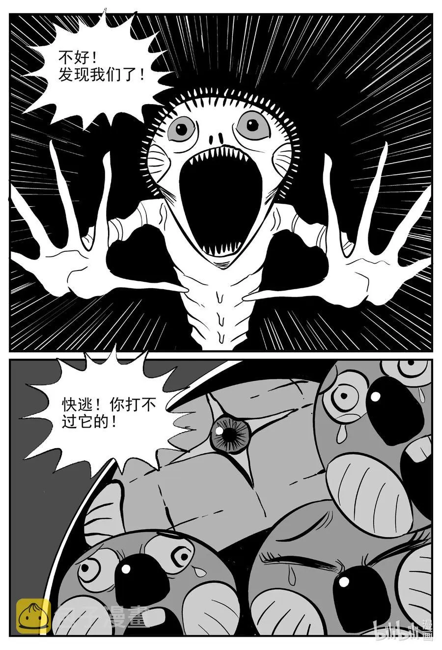 501 它7 第8页