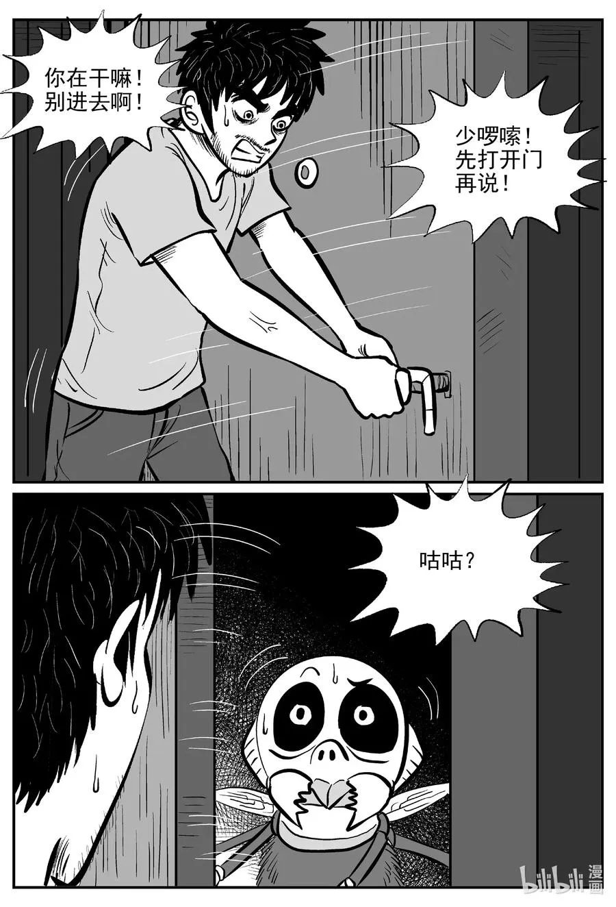 501 它7 第9页