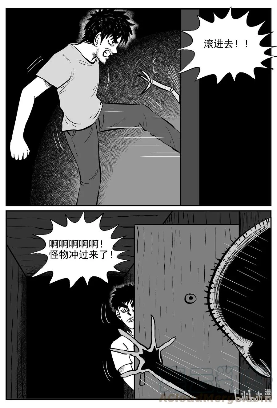 501 它7 第10页