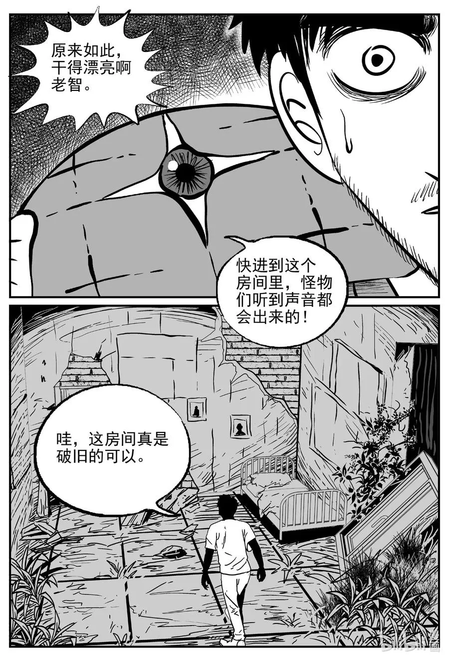 501 它7 第12页