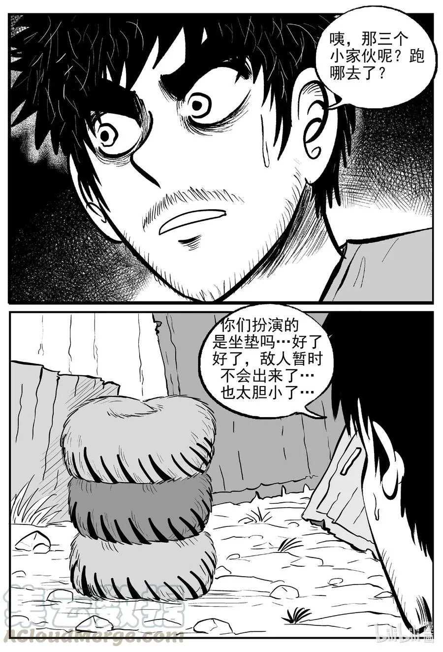 501 它7 第13页