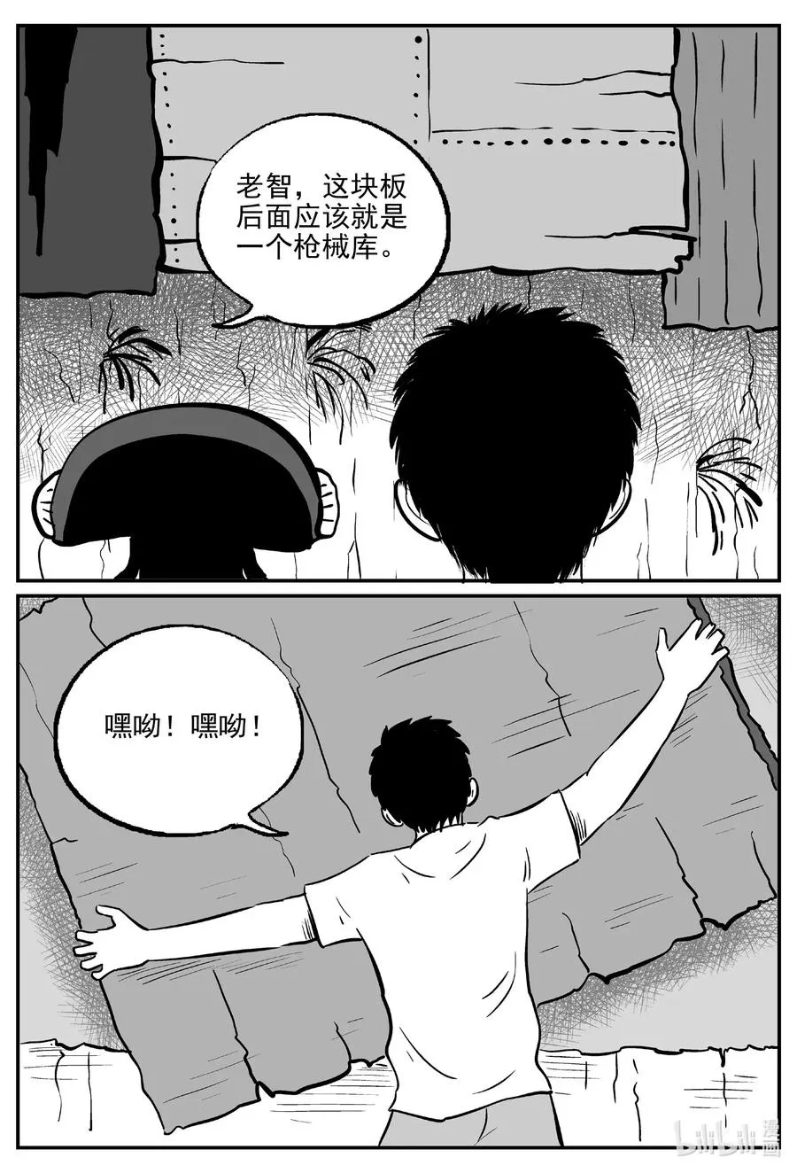 501 它7 第15页