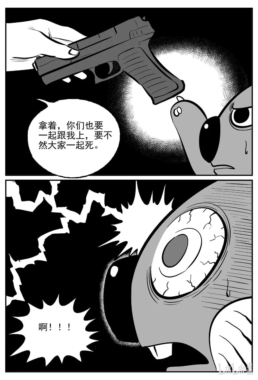 501 它7 第17页
