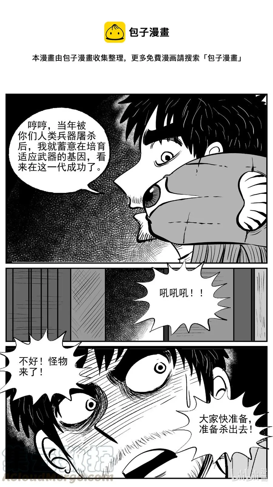502 它7 第1页