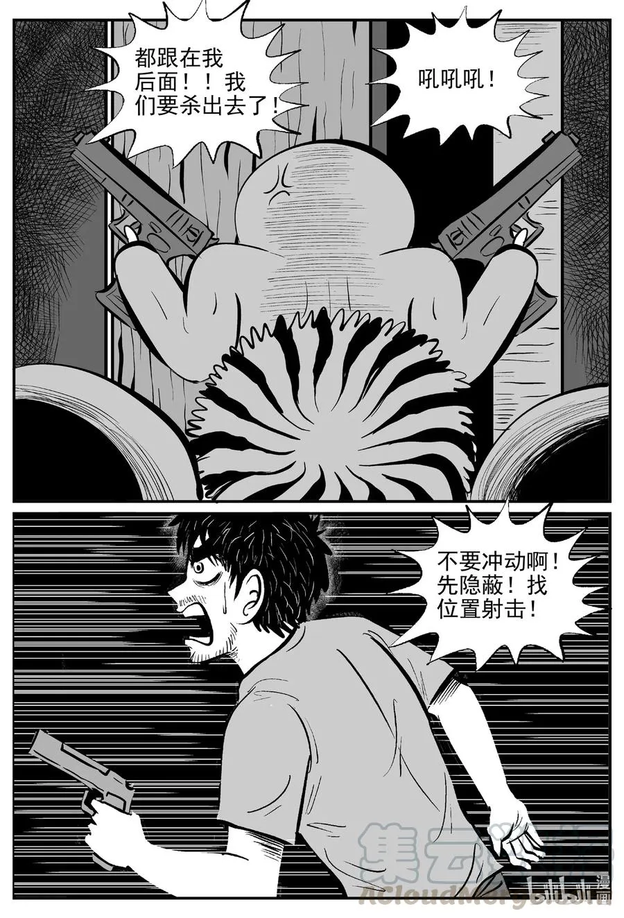 502 它7 第4页