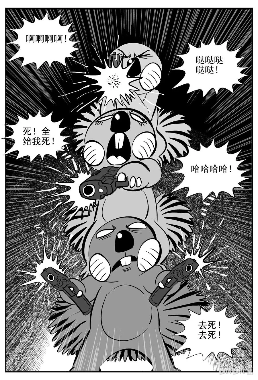 502 它7 第6页