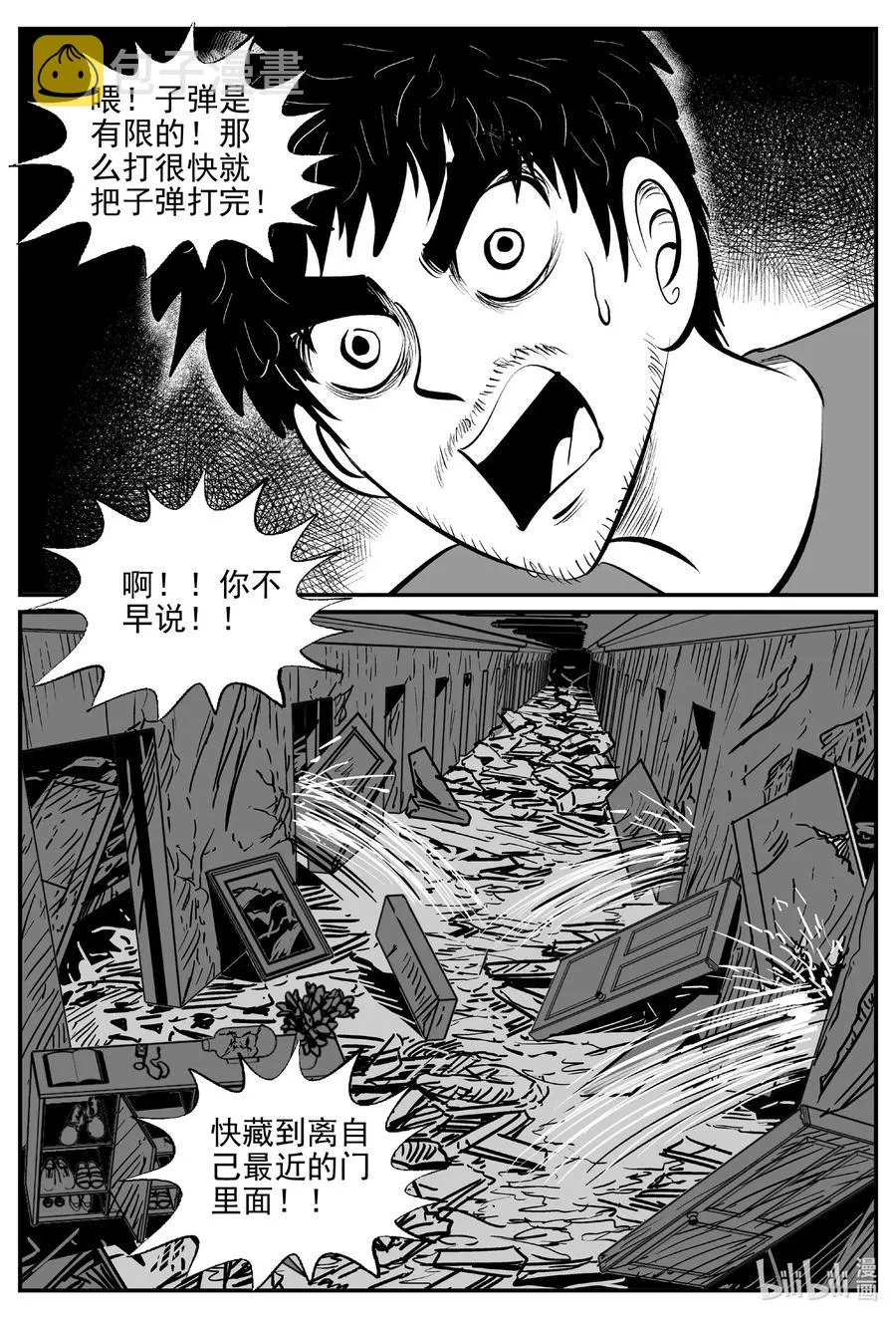 502 它7 第8页