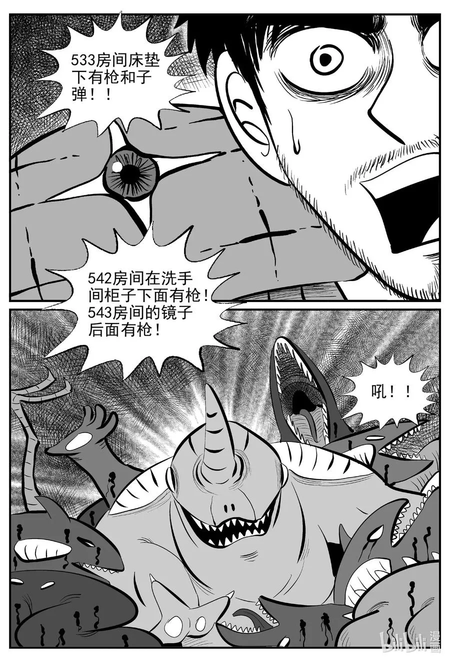 502 它7 第9页