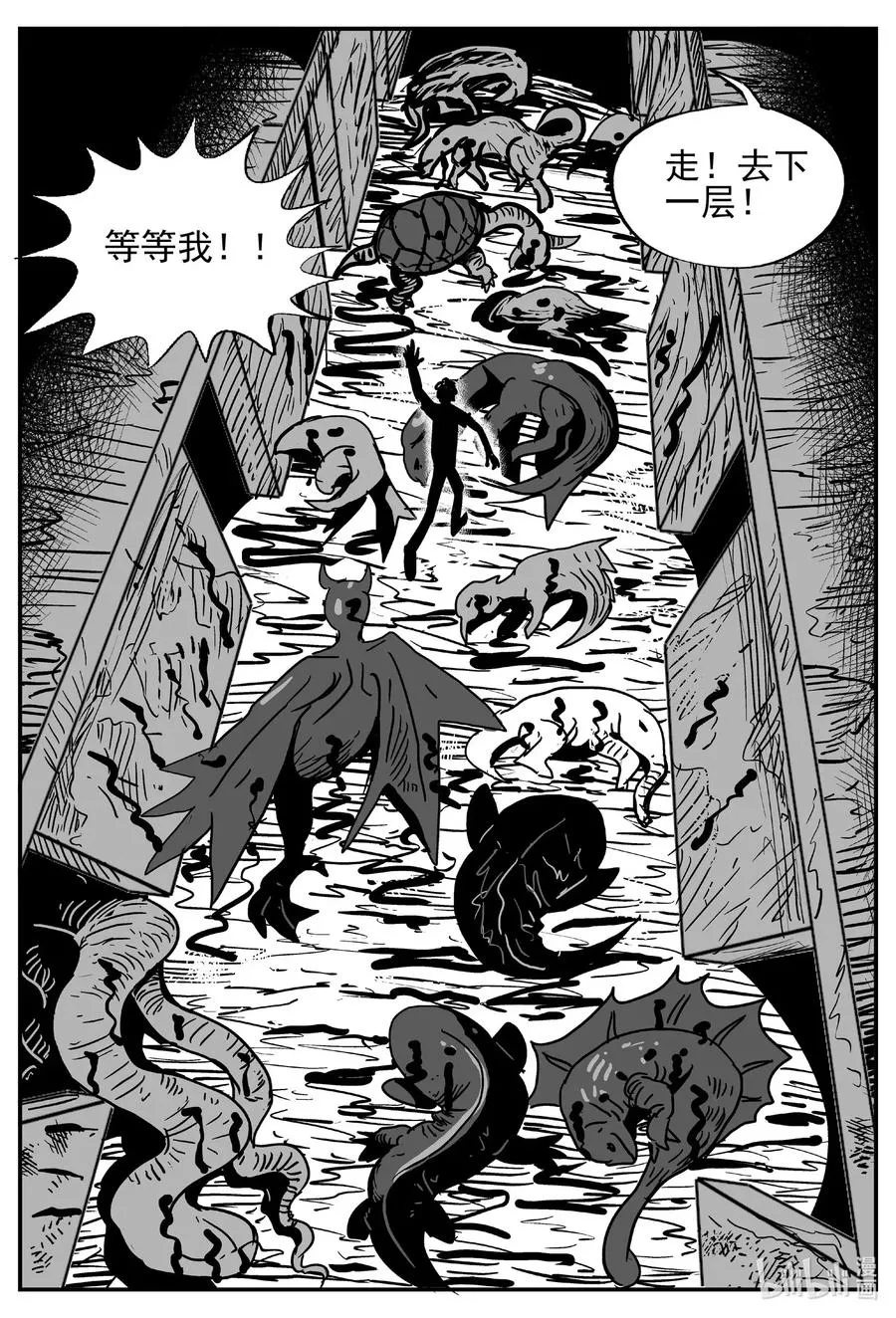 502 它7 第12页