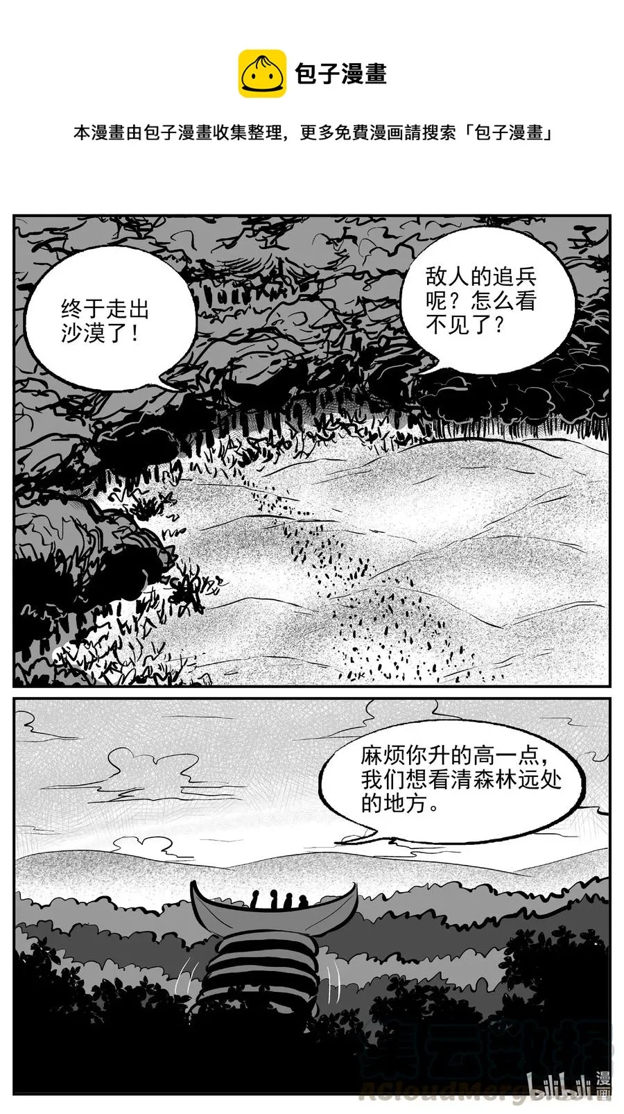 502 它7 第13页