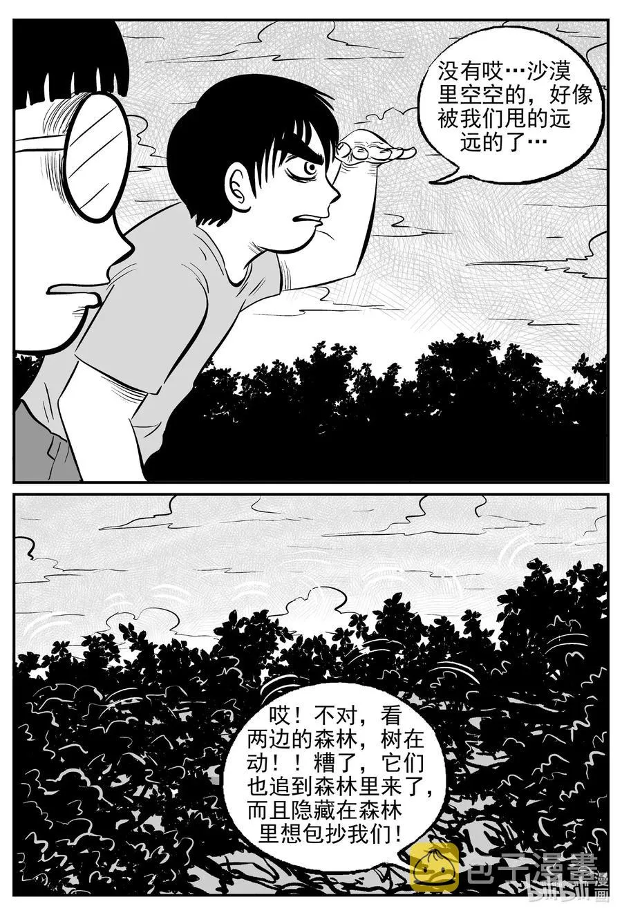 502 它7 第14页