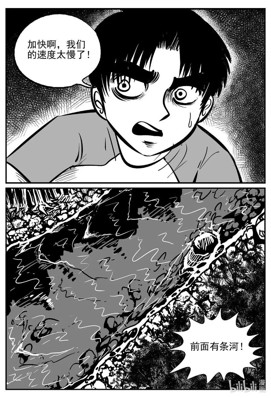 502 它7 第15页