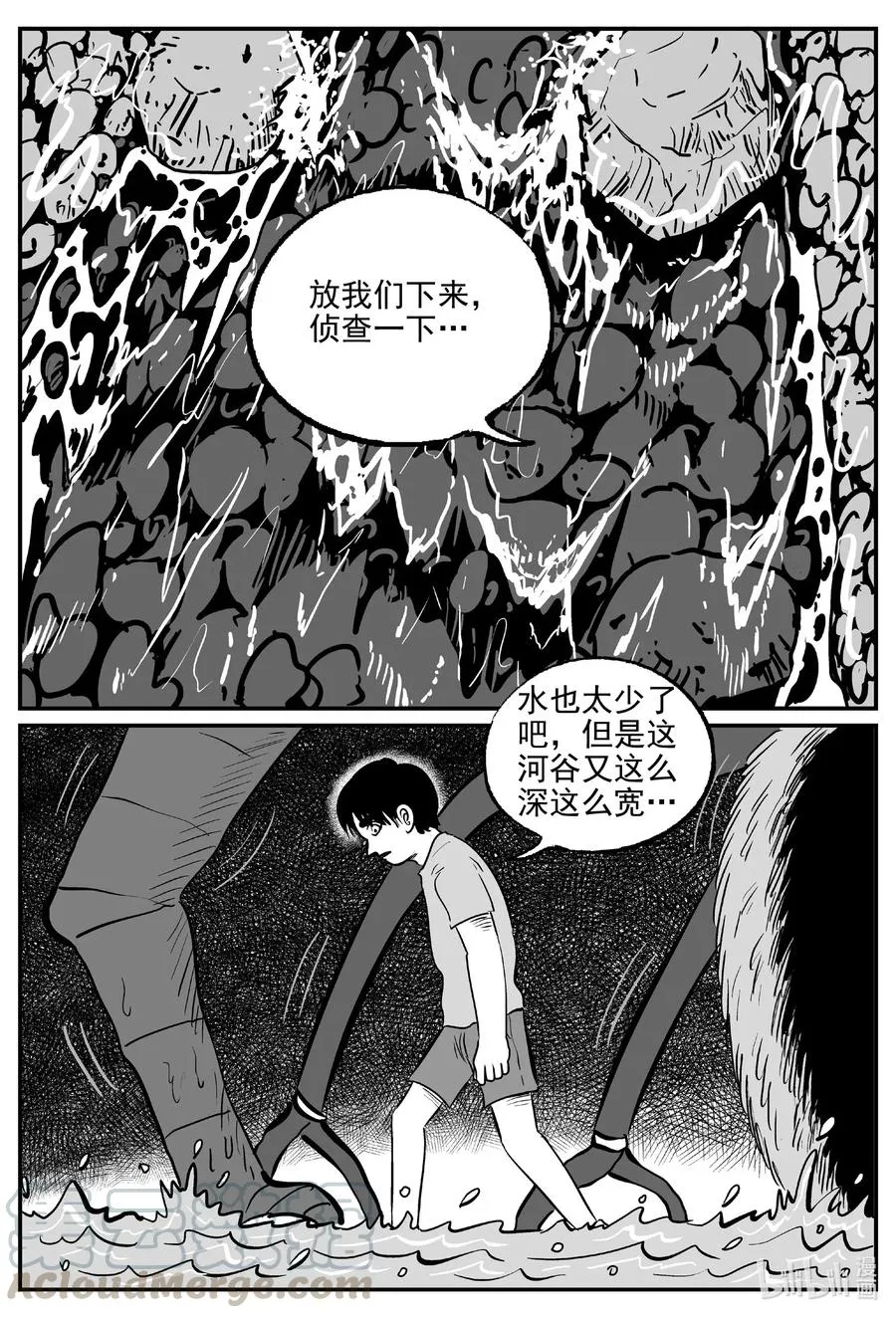 502 它7 第16页