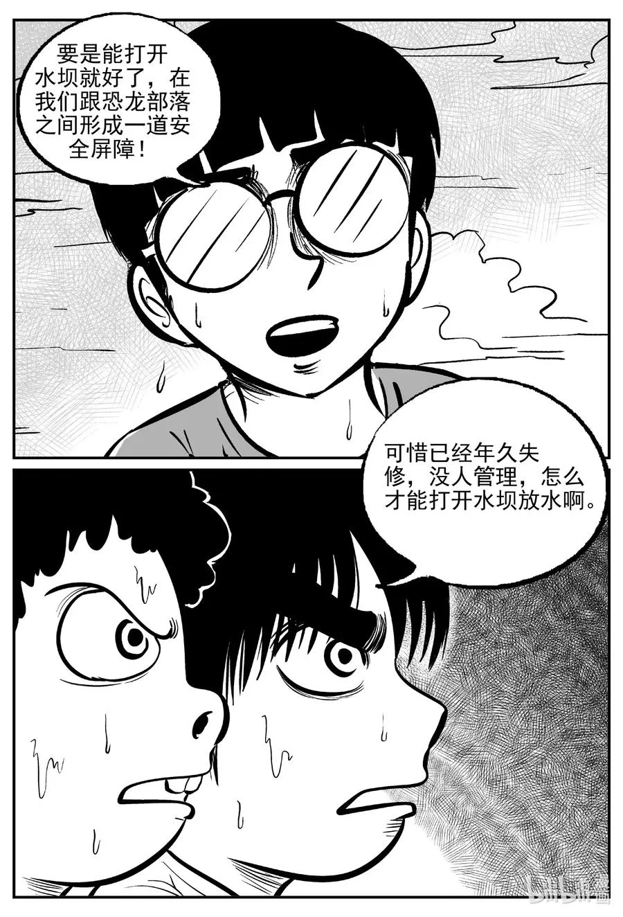 502 它7 第18页