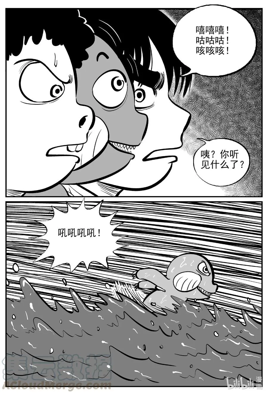 502 它7 第19页