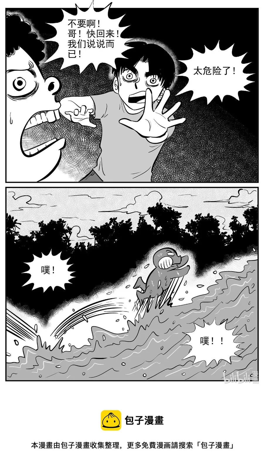 502 它7 第20页