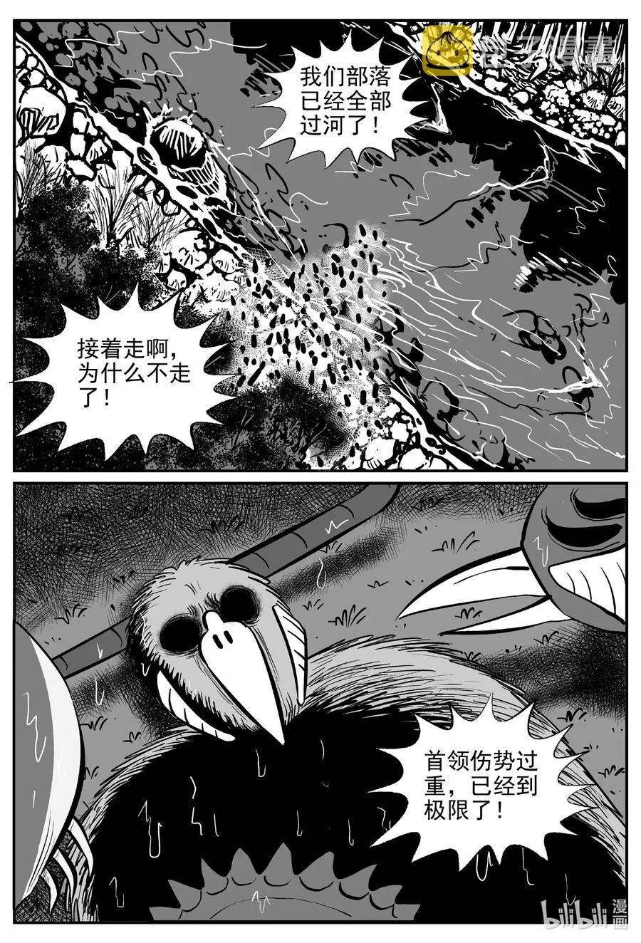 503 它7 第2页