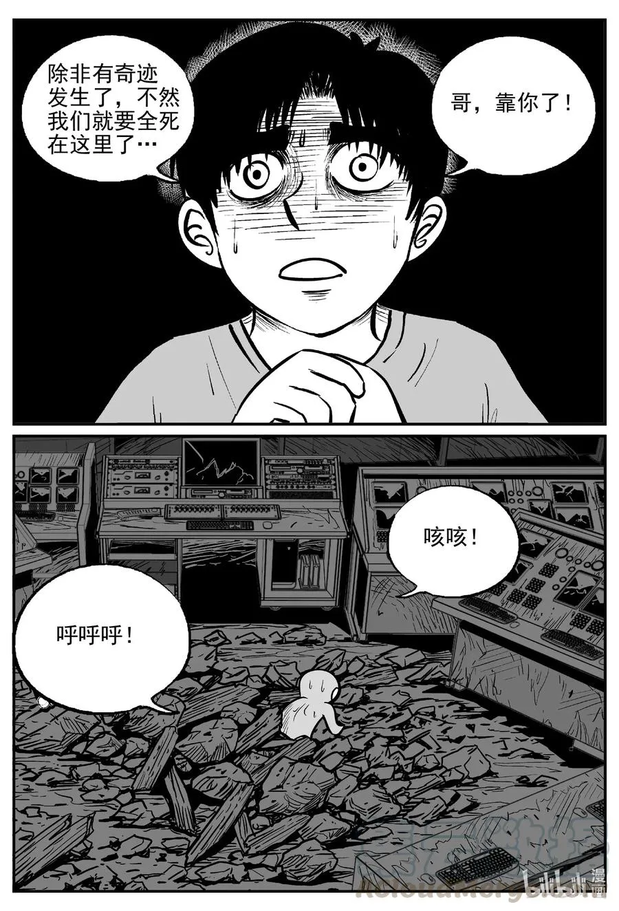 503 它7 第4页
