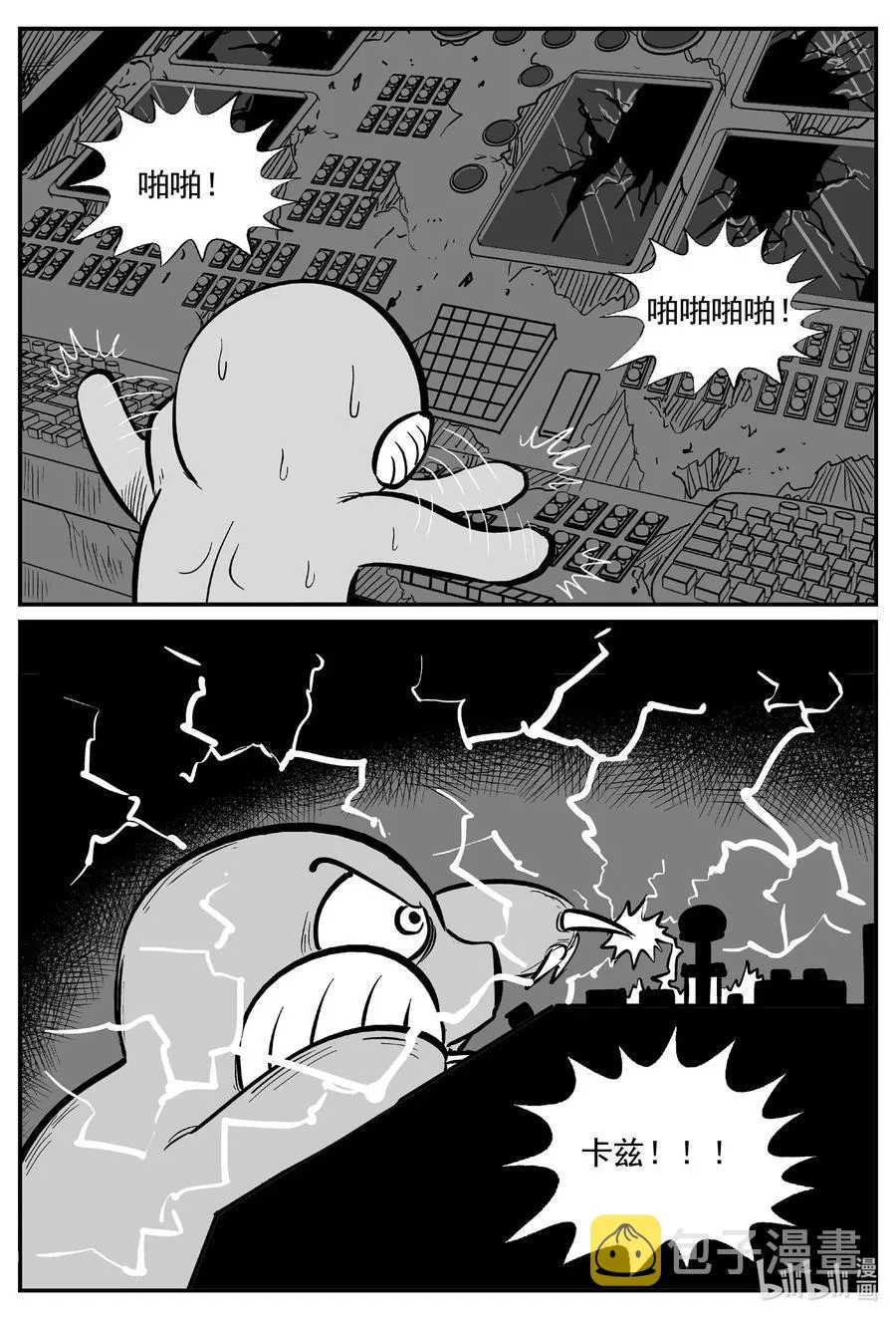 503 它7 第5页